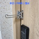 래미안마트 - 의정부시 장곡로628번길 27 | 래미안마트