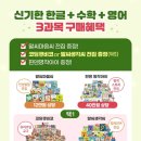 신기한나라 이미지