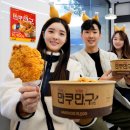 세븐치킨 이미지