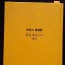 서울FKI타워우편취급국