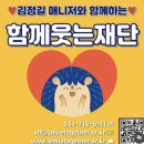 미다스카 | 건강관리의 중요성, 주말이 생김, 나를 알린다는 것, 성장하기, 감사하기(현대자동차 김정길 카마스터)