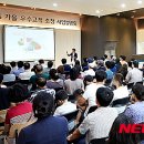 기흥역파크푸르지오 이미지