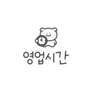가자주류 대전둔산점