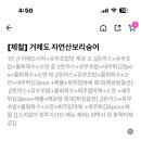 생선장수(수지점) 이미지