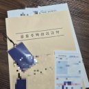 [월말결산] 25.5월_한 달에 3가지(부서/실거주/투자 부동산) 갈아타기 한거 실화..?