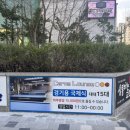 라운지당구장 이미지