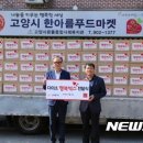 한아름생활용품 이미지