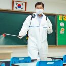 황지초등학교 앞 이미지