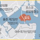 (주)에코여수 이미지