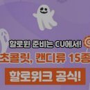 씨유블루