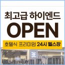 워라밸 피트니스 이미지