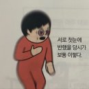 하누사랑