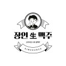치킨장인 이미지