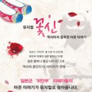 꽃신 이미지