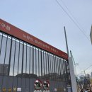 개신남 9호점 | [노량진맛집, 노량진 돼지고기집] 짠돈 노량진본점 후기 / 존맛탱 숙성돼지고기, 쪽파김치