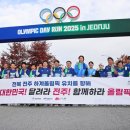 대한체육회 이미지