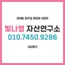 간선-48 | 상봉 센트럴 아이파크 청약시작_분양가, 청약 정보, 인프라 등 완벽 분석