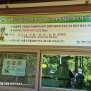 계룡산 민목재-자티고개-도덕봉-삽재 (2026.05.30) 이미지