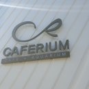 카페인카 이미지