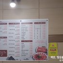 굿충주한우 이미지