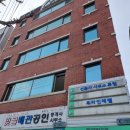 대산아크릴