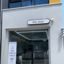 옥계신당로-12 이미지