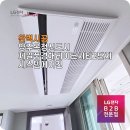 양주옥정신도시 제일풍경채 레이크시티 3단지 이미지