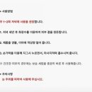 엣지케어 이미지
