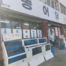 동어담 이미지