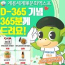 엑스포1#