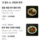 더잡수소 이미지