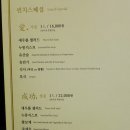 메이탄(영등포) 이미지