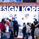 한국디자인 - 동구 | 한국디자인