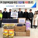 전남개발공사 이미지