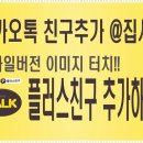 레미안 빌라 이미지