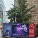 11650-17-153-8 | [혜화 놀거리] 위로가 필요한 분들에게 연극 '구미호 식당' 추천
