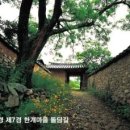 월곡댁 | 성주 한개마을