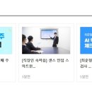 네이처리퍼블릭롯데 이미지