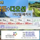 JNJ기획