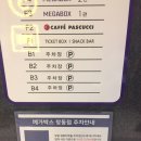 창동 메가박스 5관