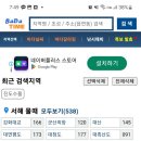 죽림보건진료소 네이버블로그