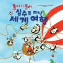 폴리도서 이미지