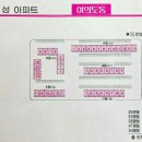 미성쉼터 이미지