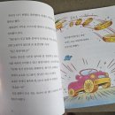 동화슈퍼 이미지