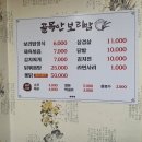 돌곶이공인중개사사무소 이미지