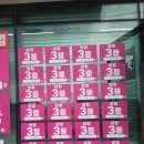 월드복권방 | 서귀포 로또당첨점추천 신화월드근처로또 최근로또당첨점명당 승승장구 로또판매점