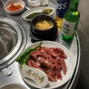 밝은눈강구봉안과의원 이미지