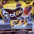 송이마트 이미지