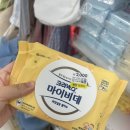 출산가방 준비물 다이소 추천템! 둘째맘이 직접 사본 가성비 출산용품 후기 🤍