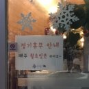 신방화역 5번출구 뒤 이미지